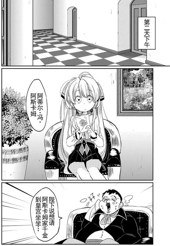 第06回