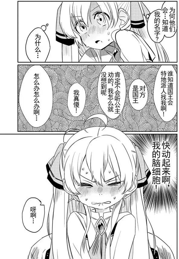 第06回