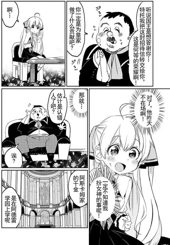 第06回