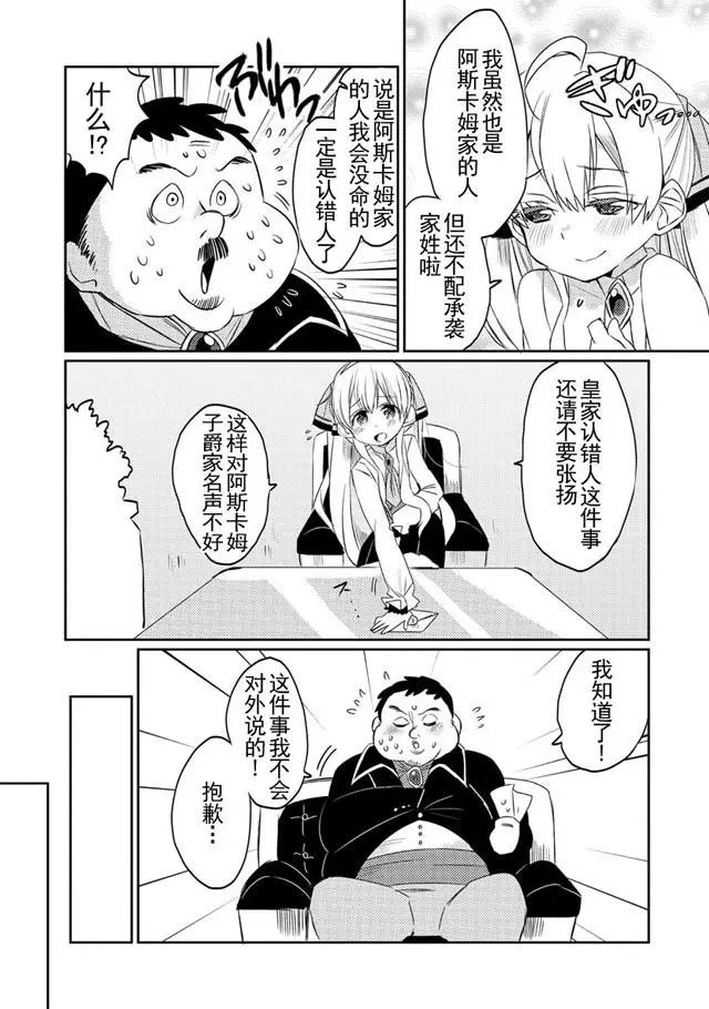 第06回