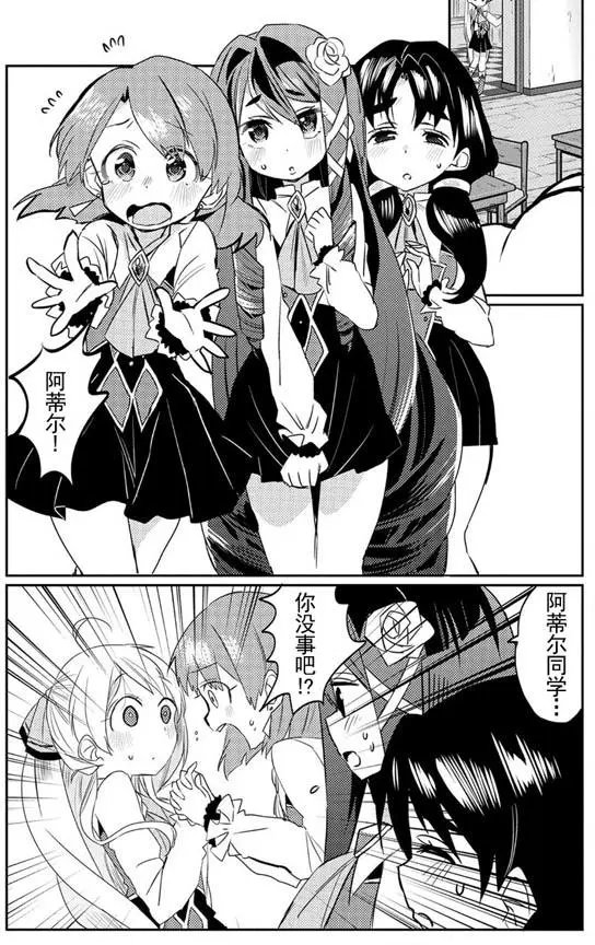 第06回