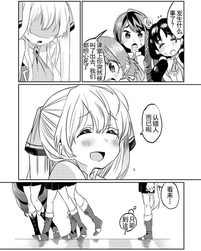 第06回