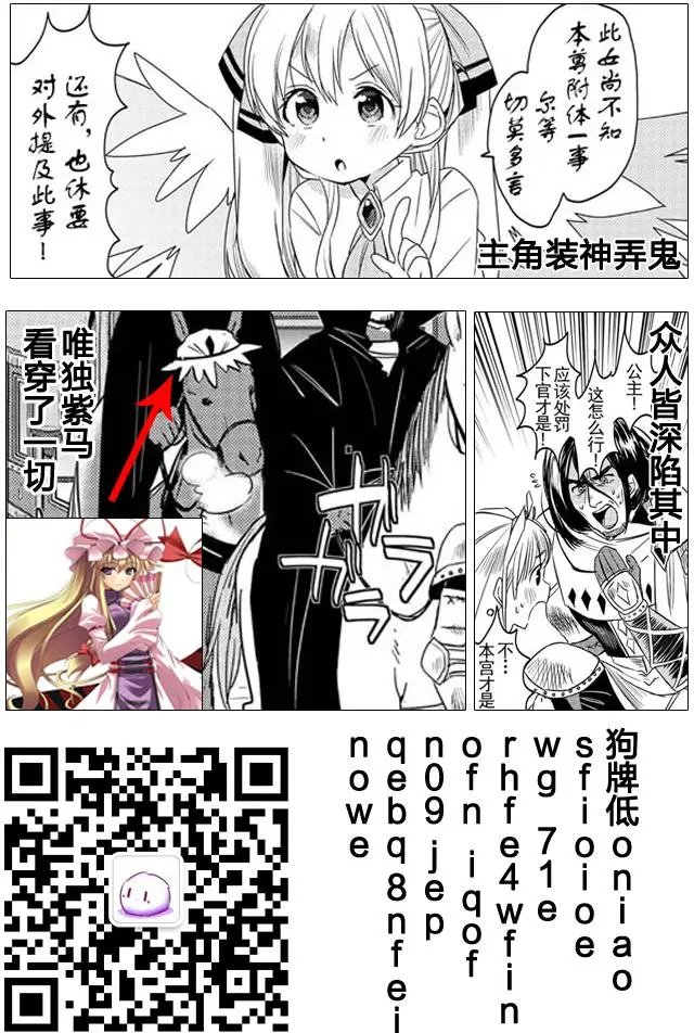 第06回