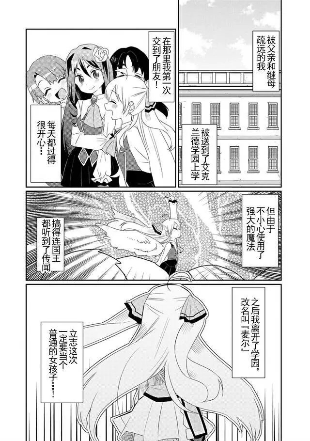 第07回