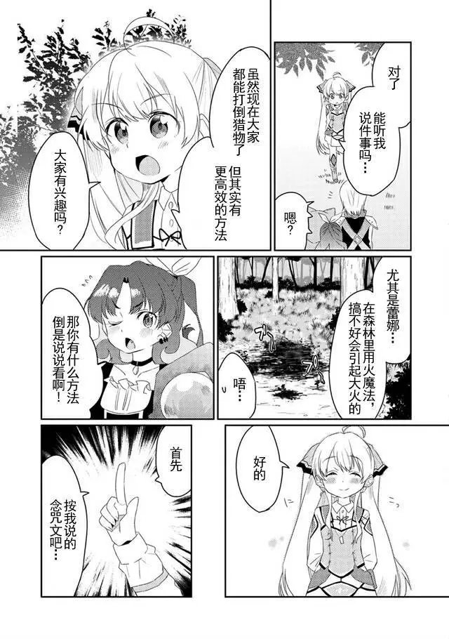 第07回