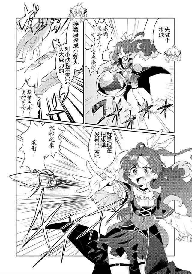 第07回