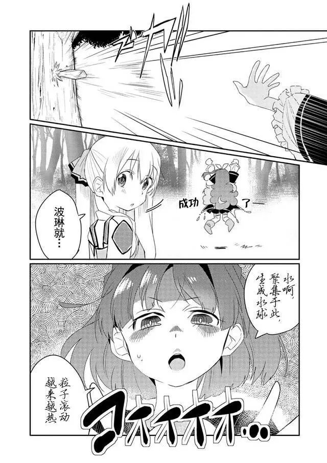 第07回