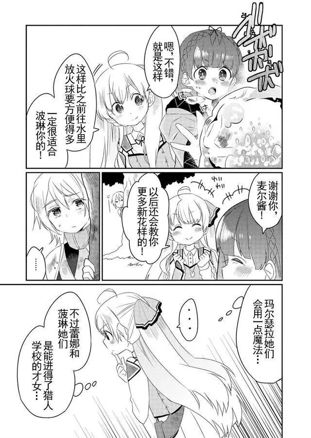 第07回