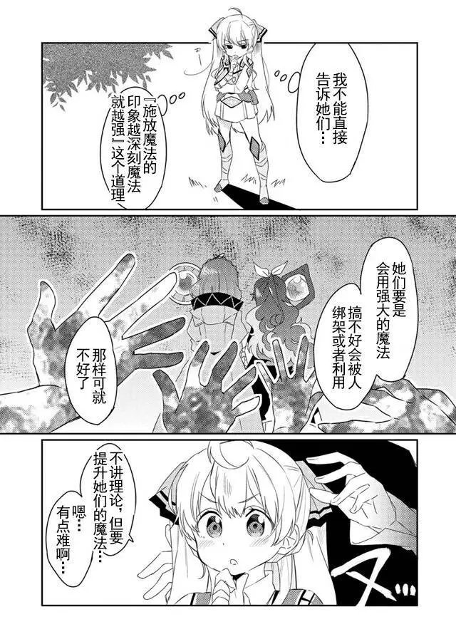 第07回