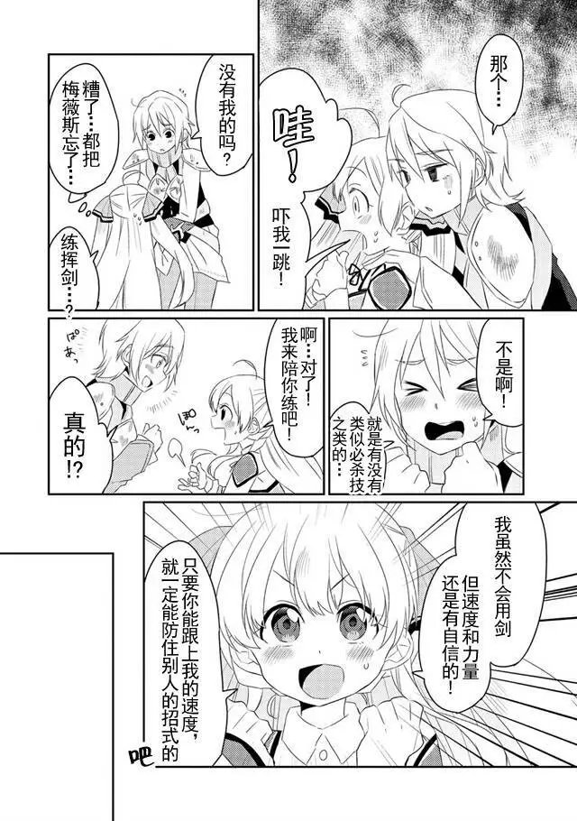 第07回