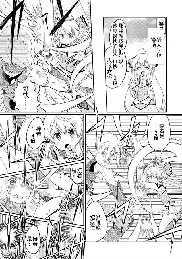 第07回