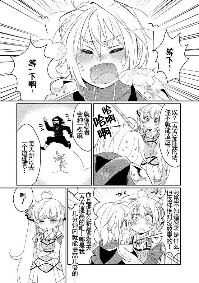 第07回