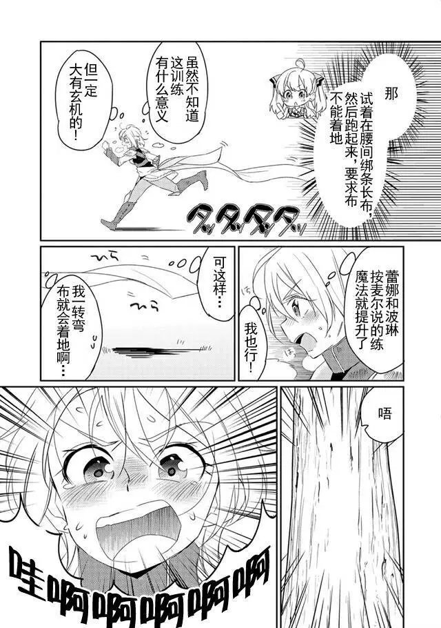 第07回
