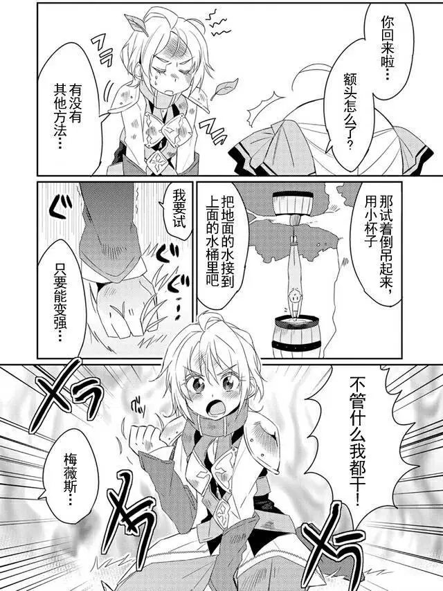 第07回