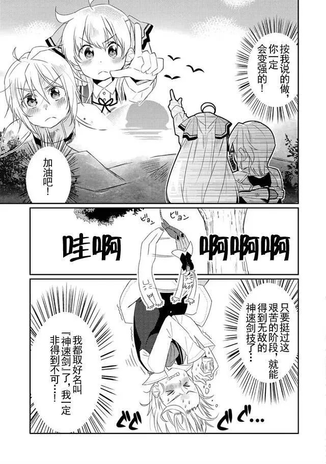 第07回