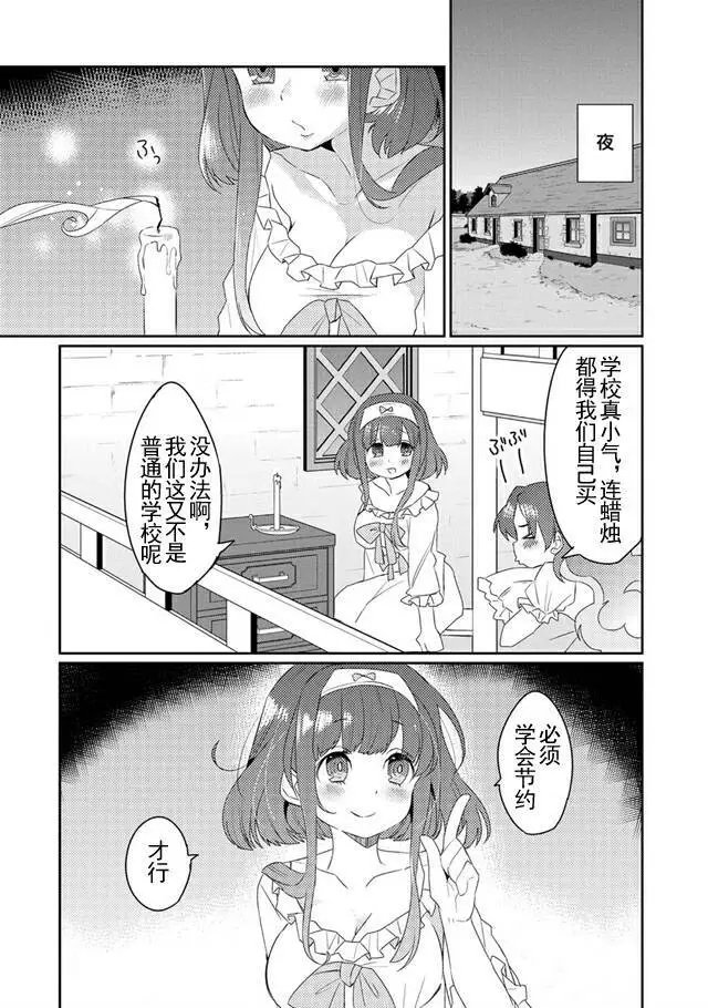 第07回