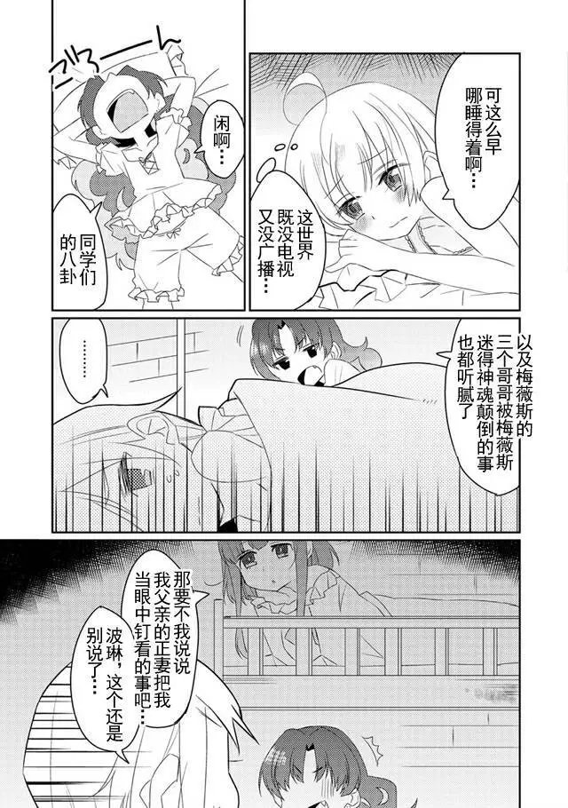 第07回