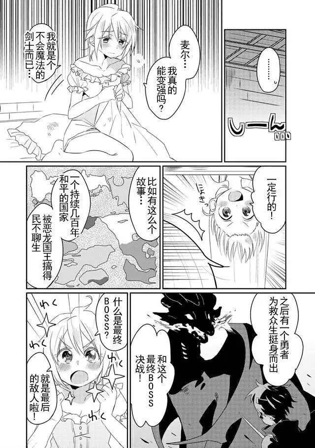 第07回
