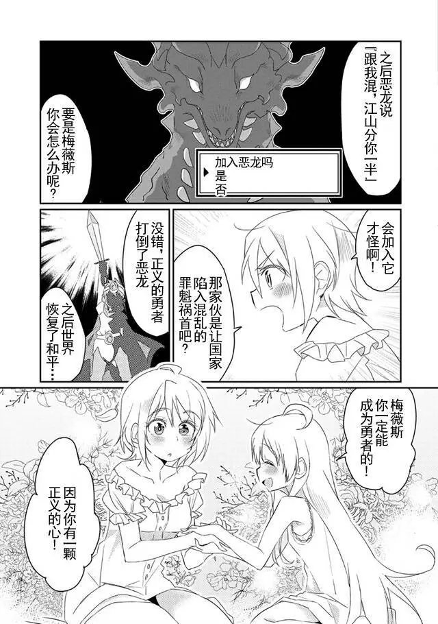 第07回