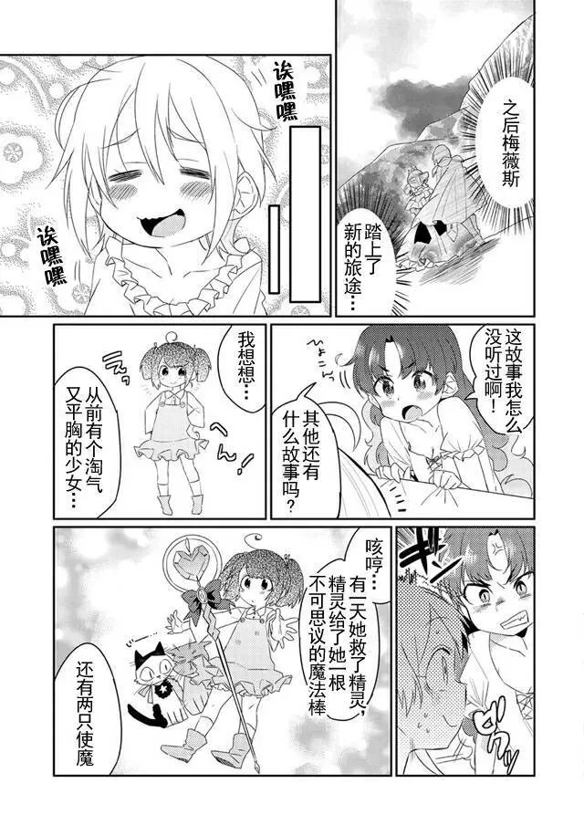 第07回