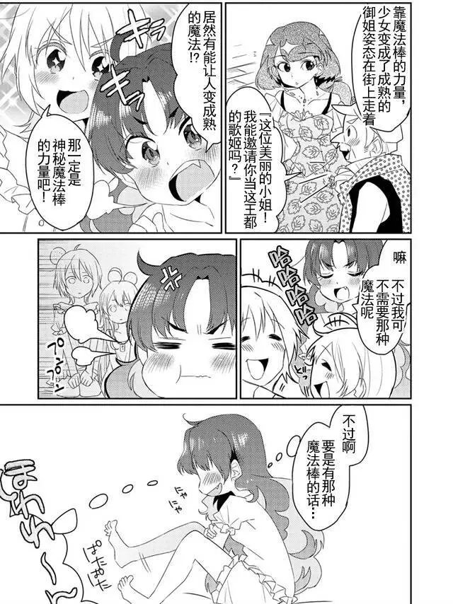 第07回