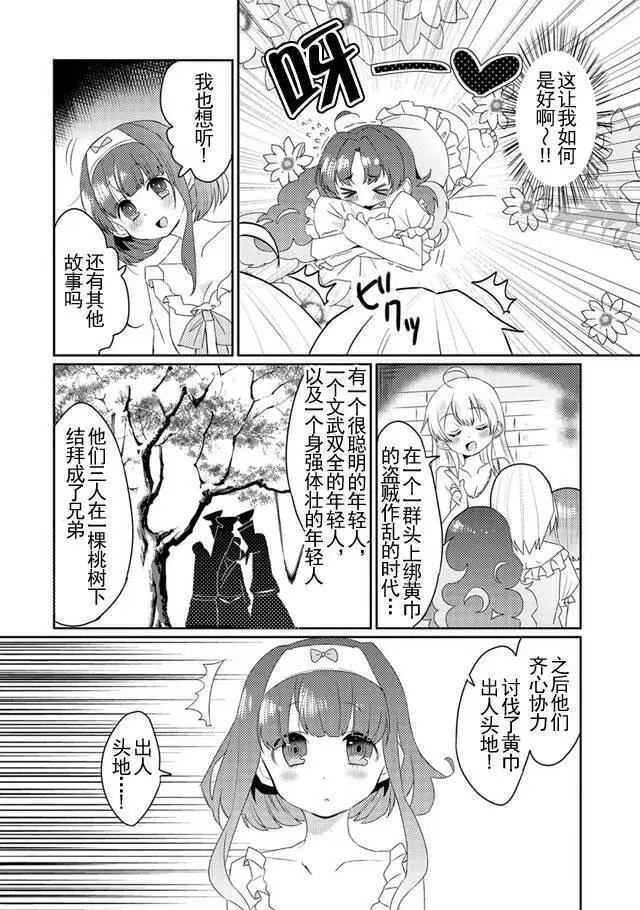 第07回
