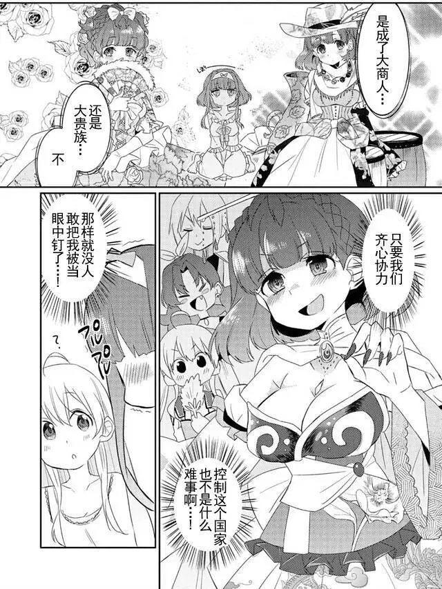 第07回