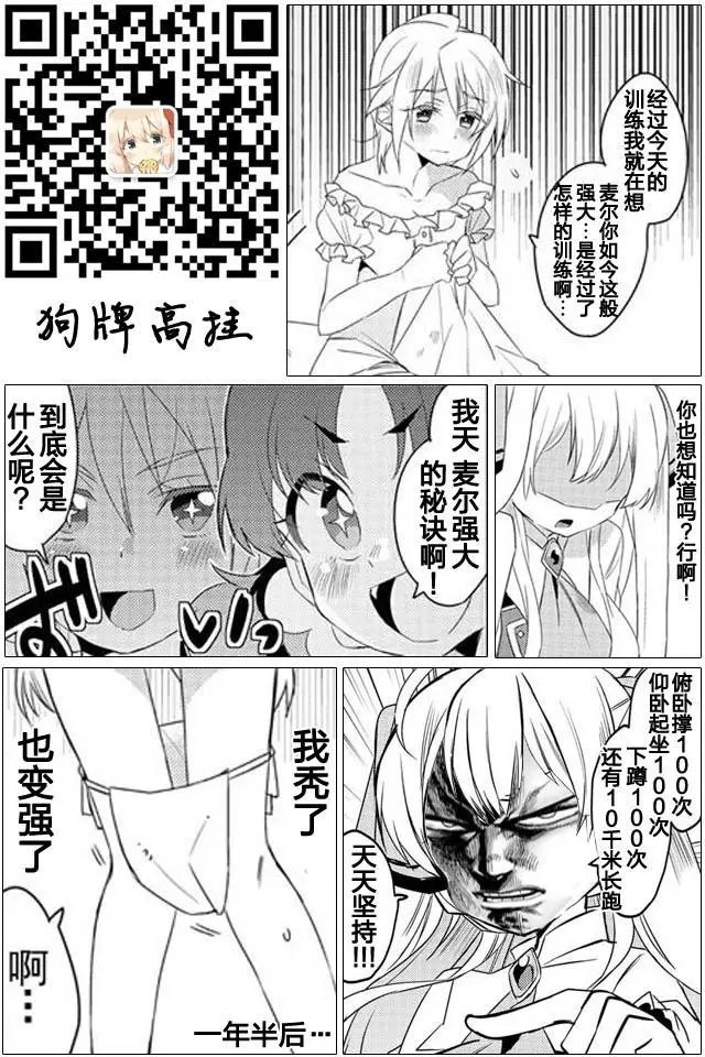 第07回