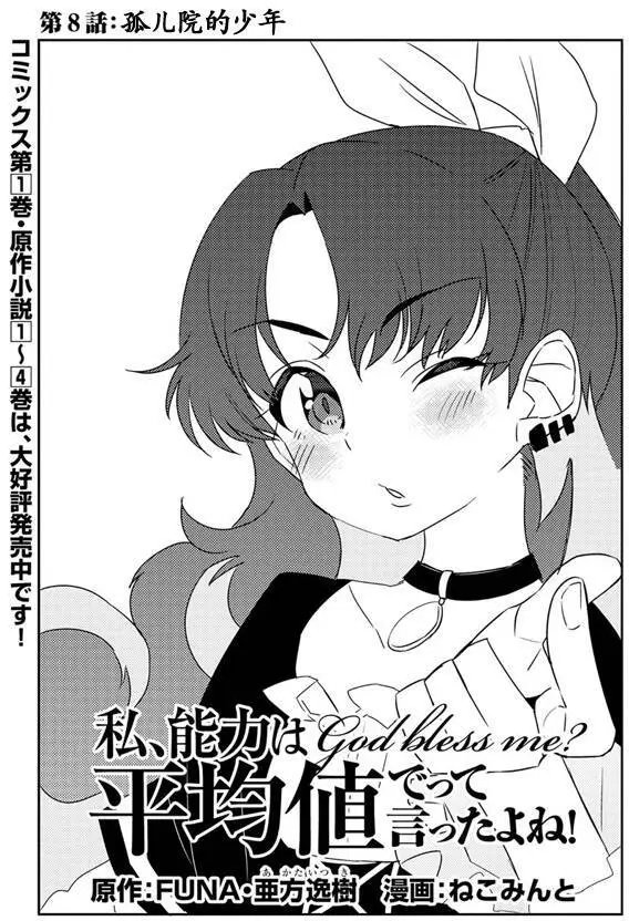 第08回