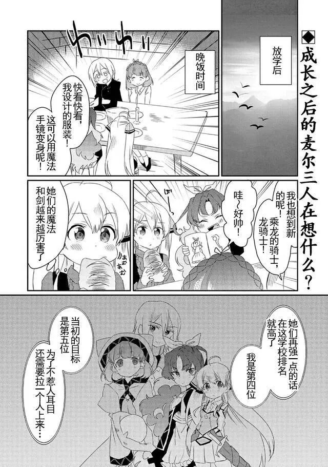 第08回