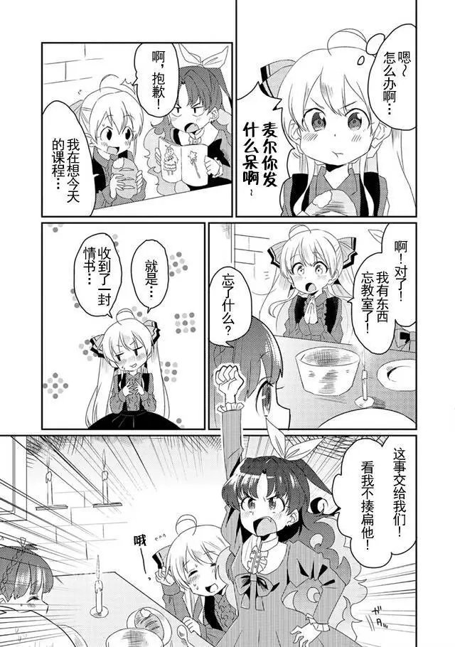 第08回