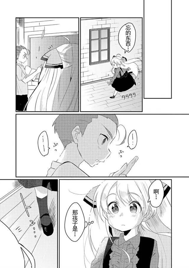 第08回