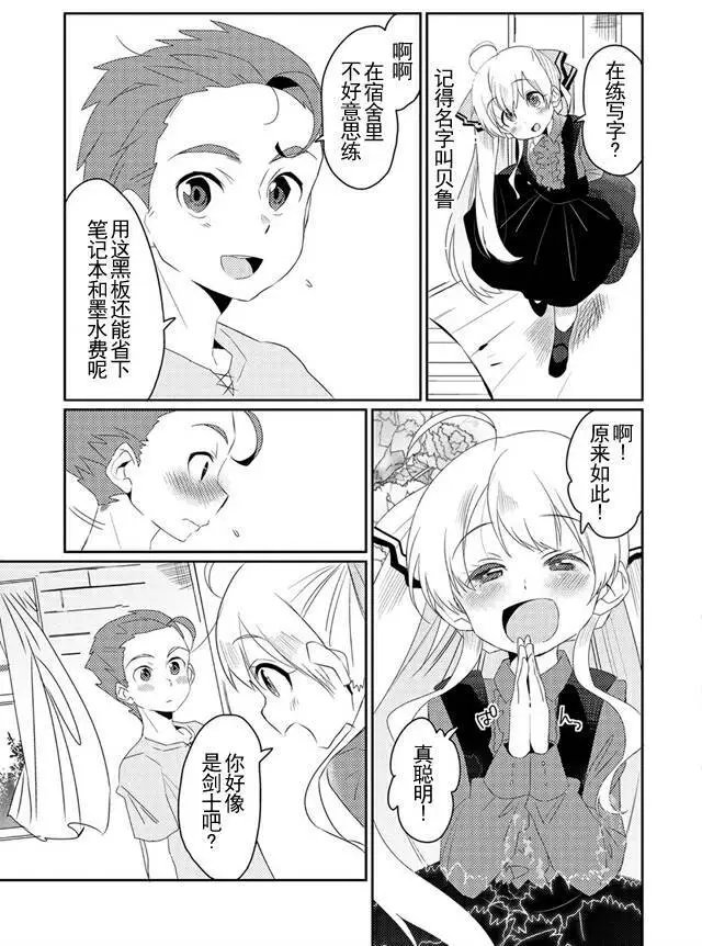 第08回