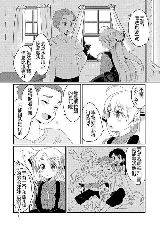 第08回