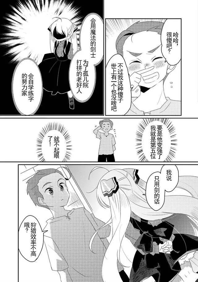 第08回