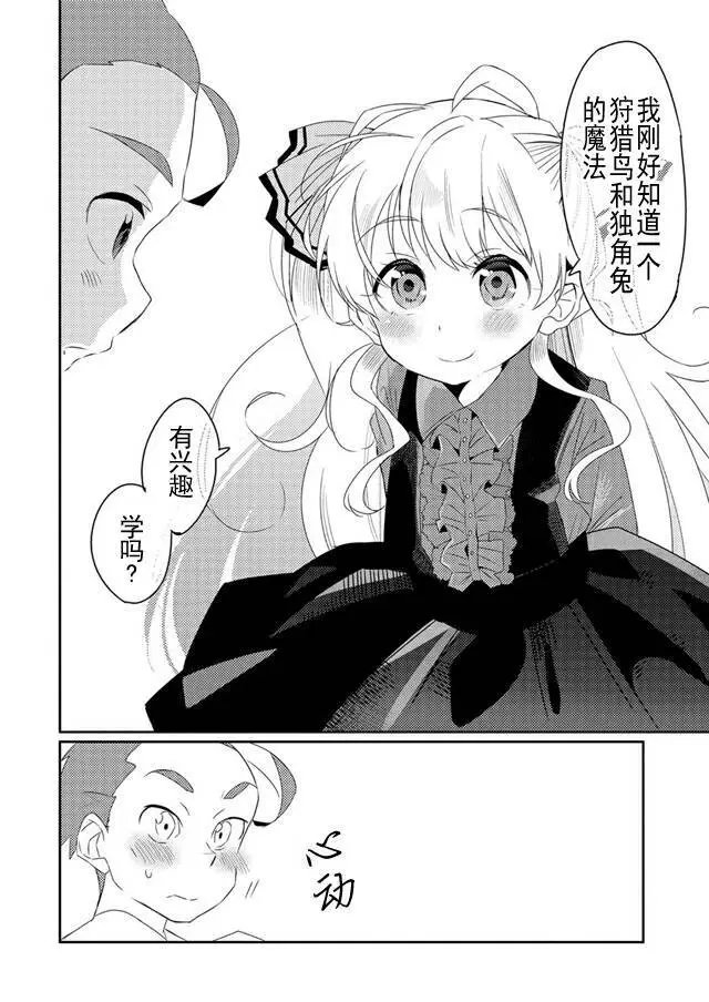 第08回