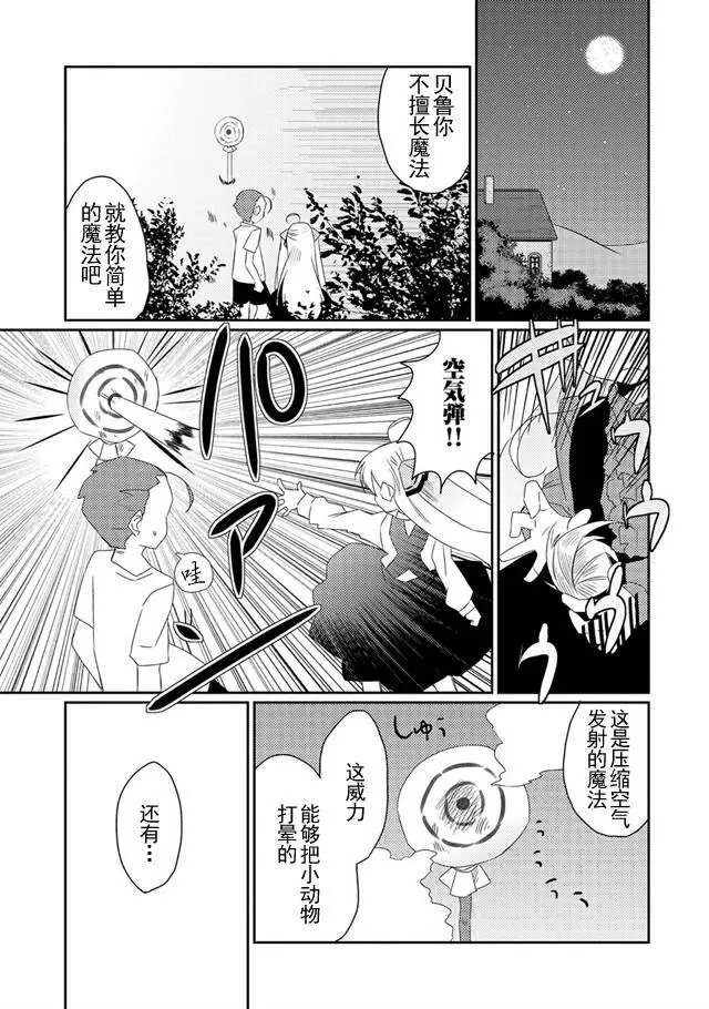 第08回
