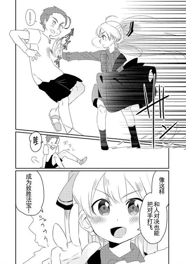 第08回