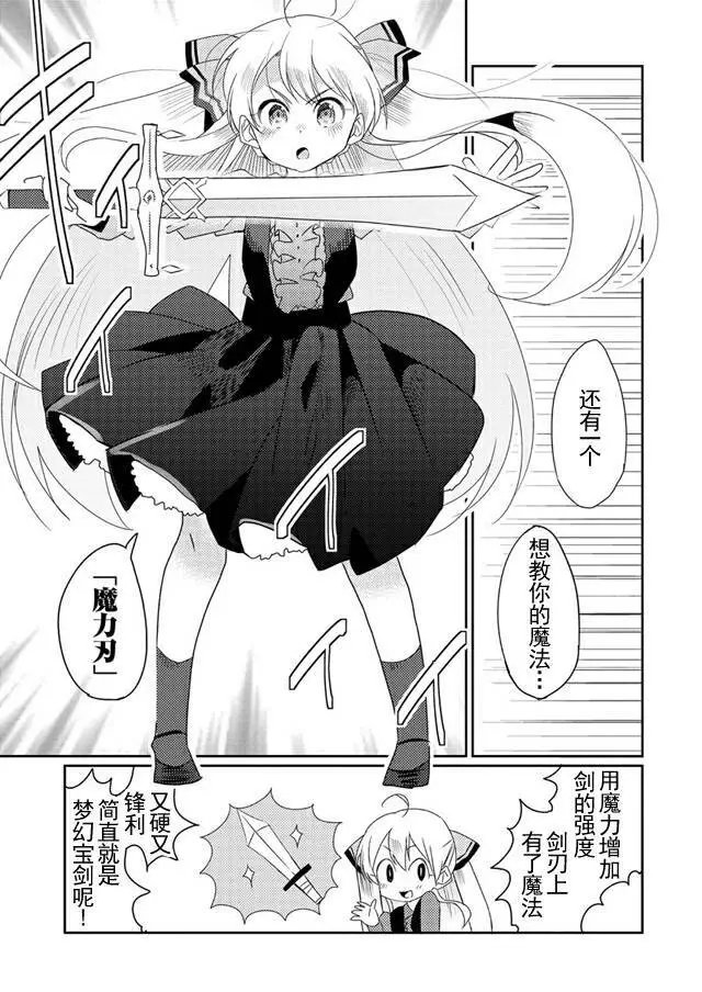 第08回