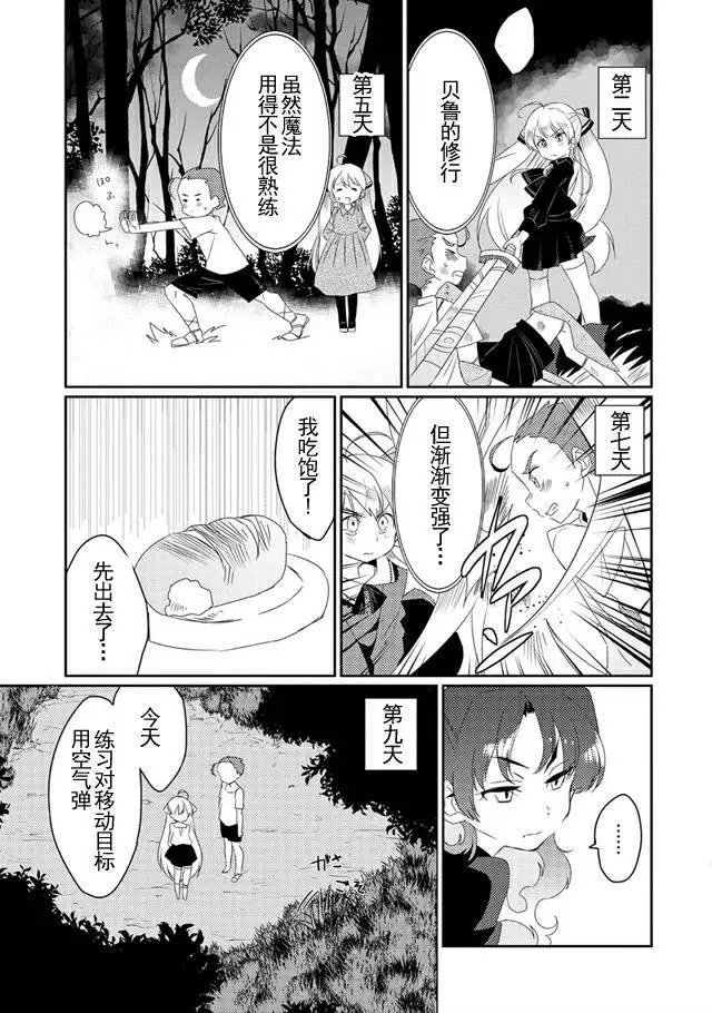 第08回