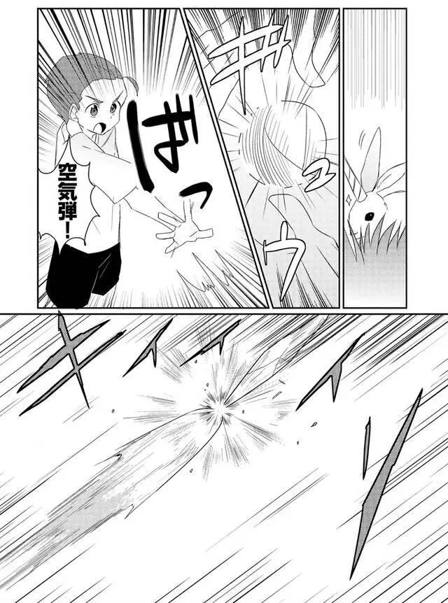 第08回