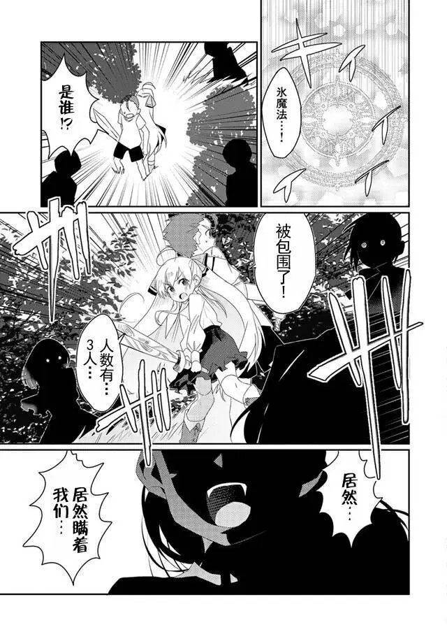 第08回