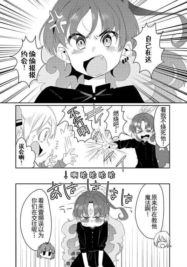 第08回