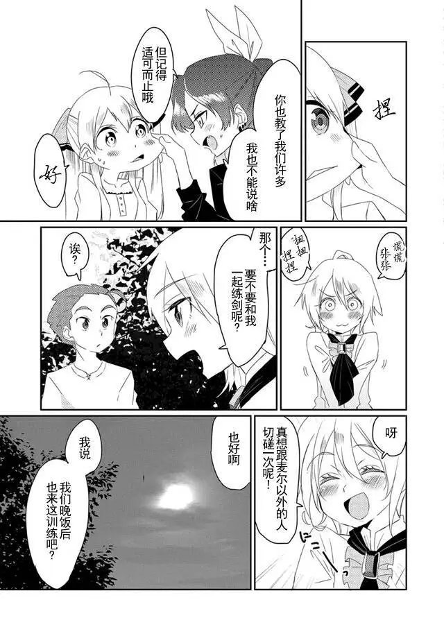 第08回