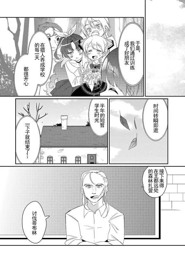 第08回