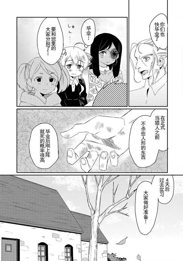 第08回