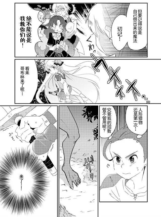 第08回