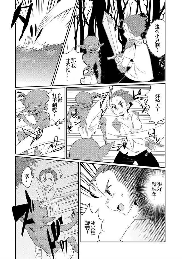 第08回