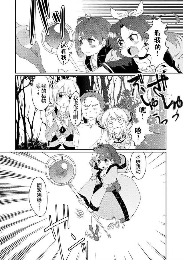第08回