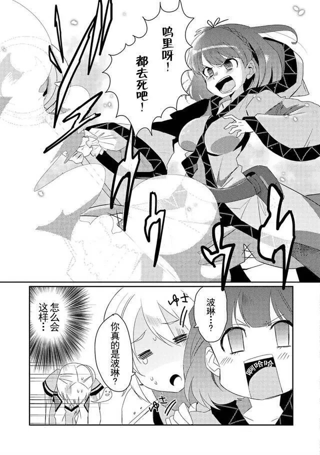 第08回